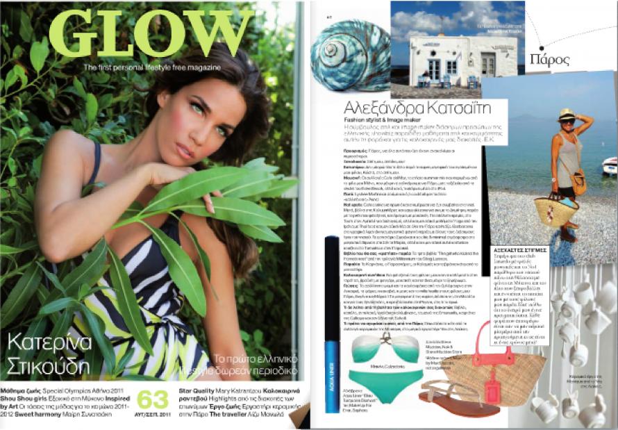 glow magazine, yria, porcelaine, cup, press